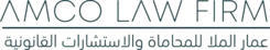 AMCO Law Firm
